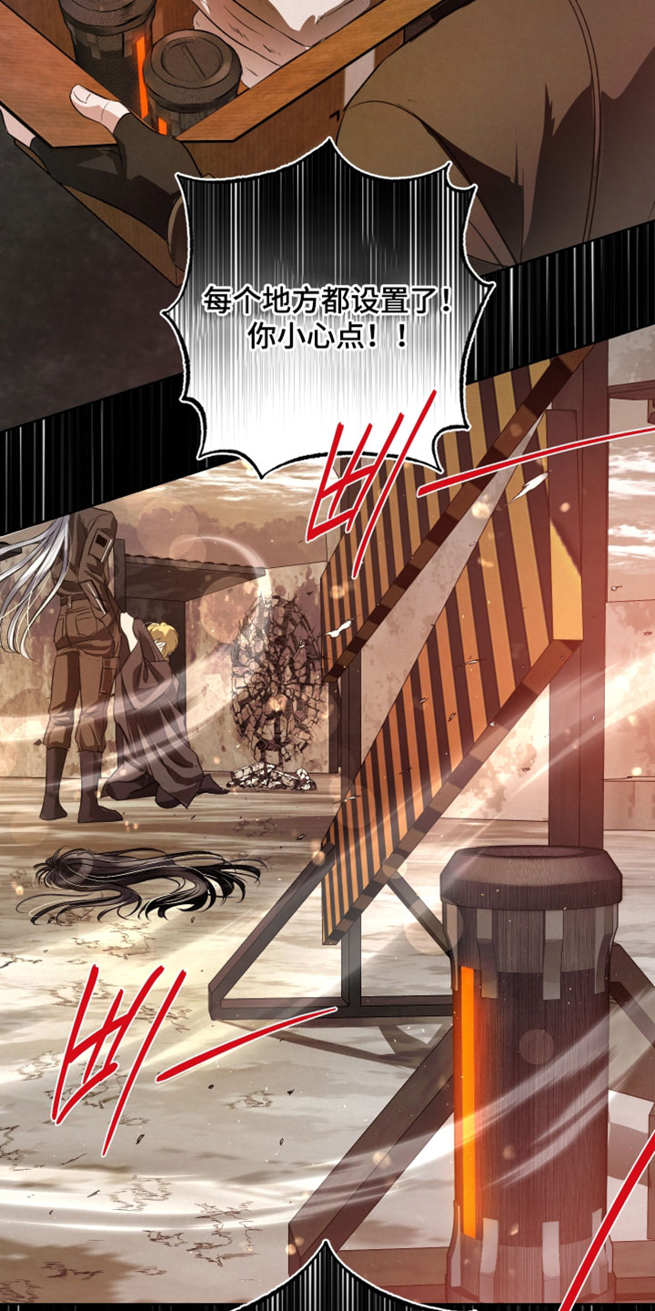 第142话8