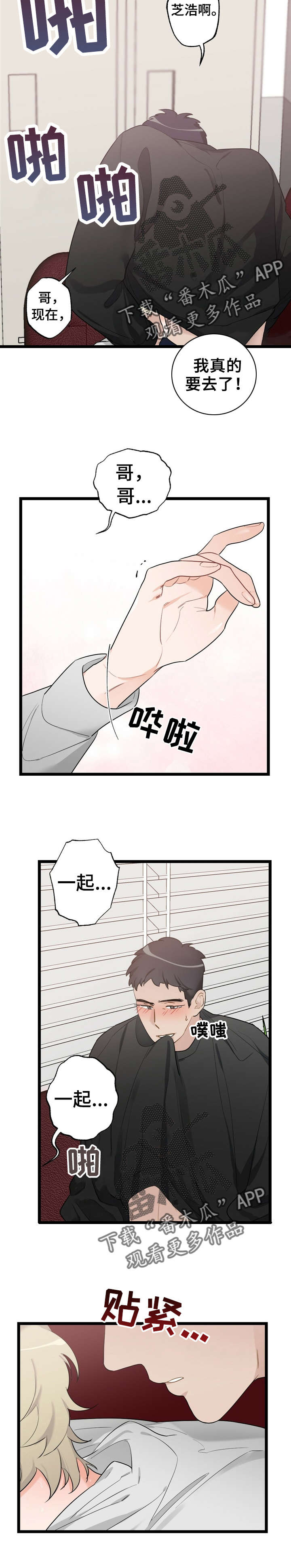 第23话10