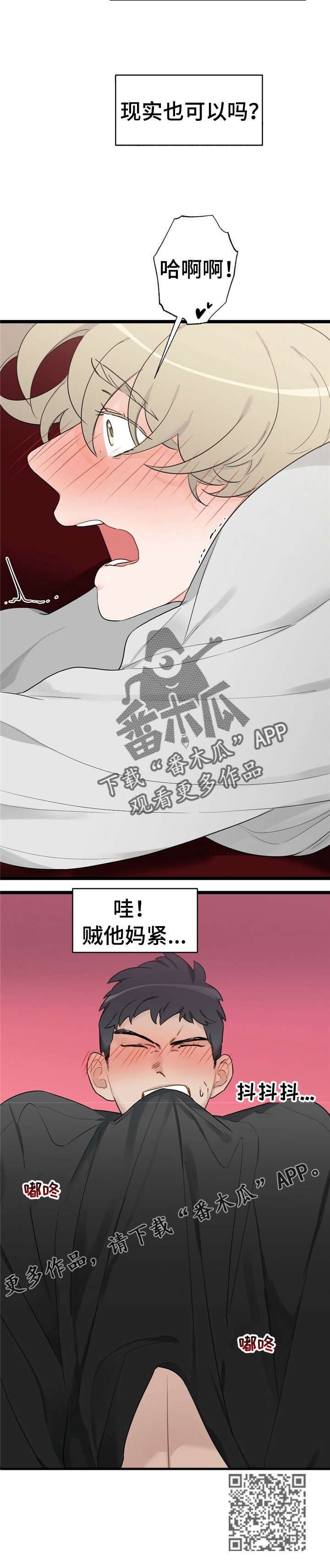 第23话8