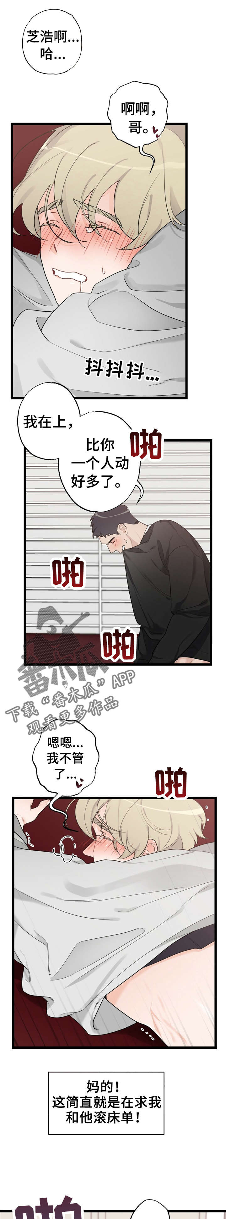 第23话9
