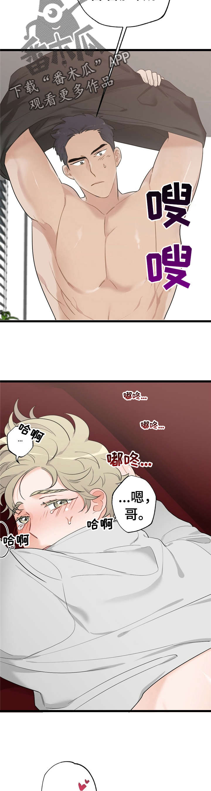 第23话12