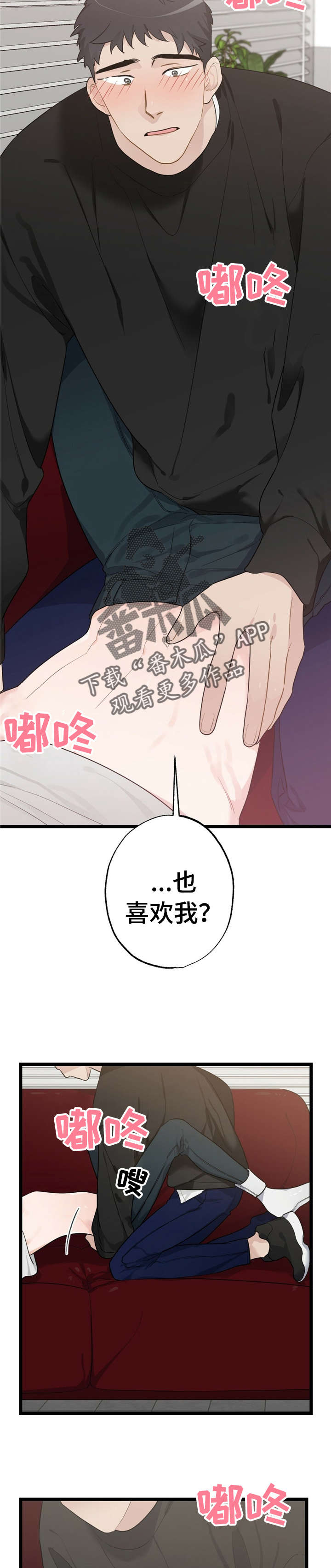 第23话2