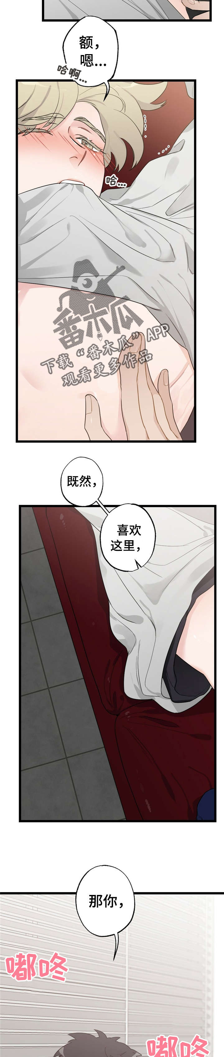 第23话1