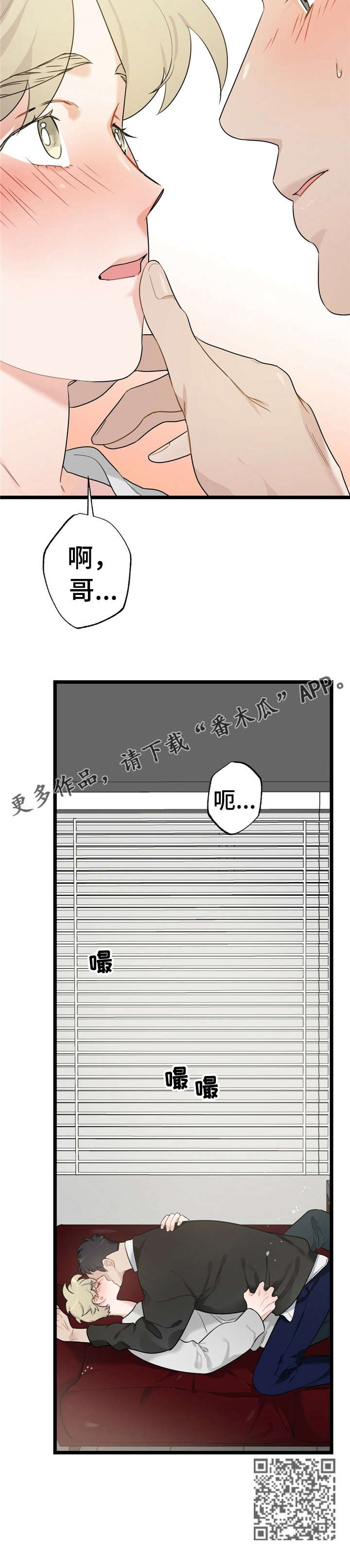 第22话7