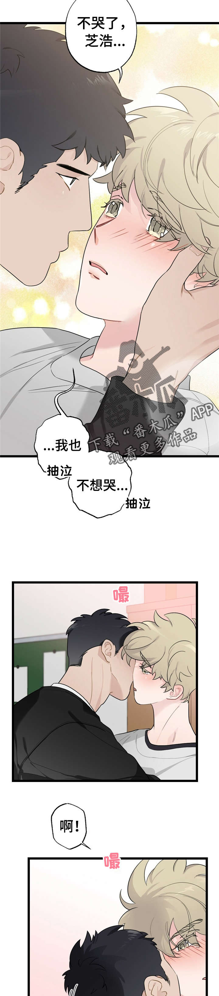 第22话1