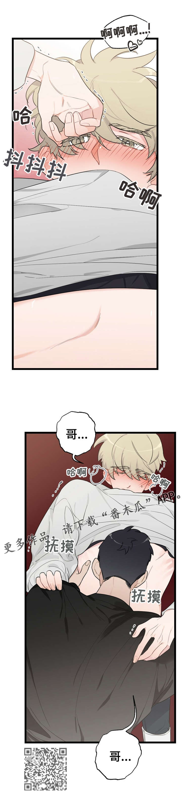 第22话11