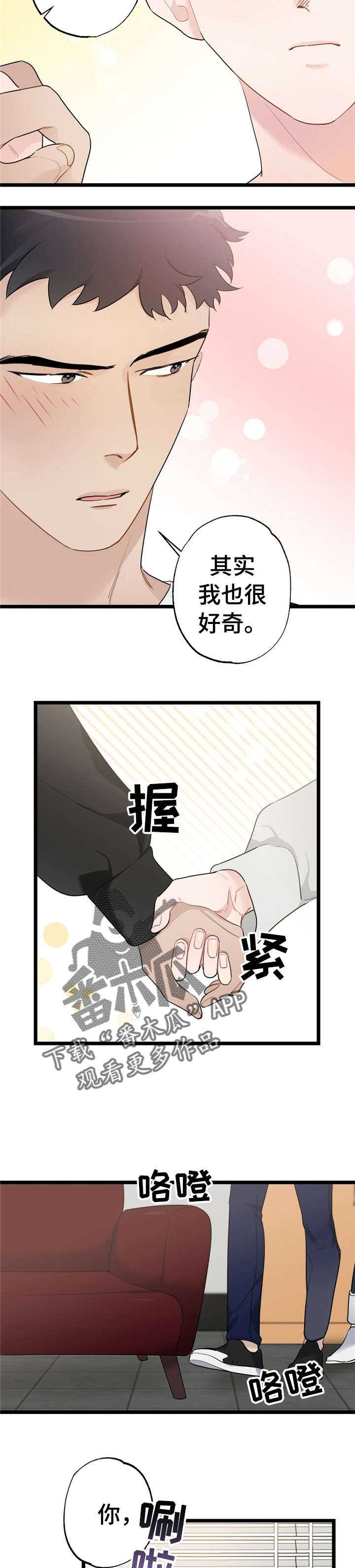 第22话5