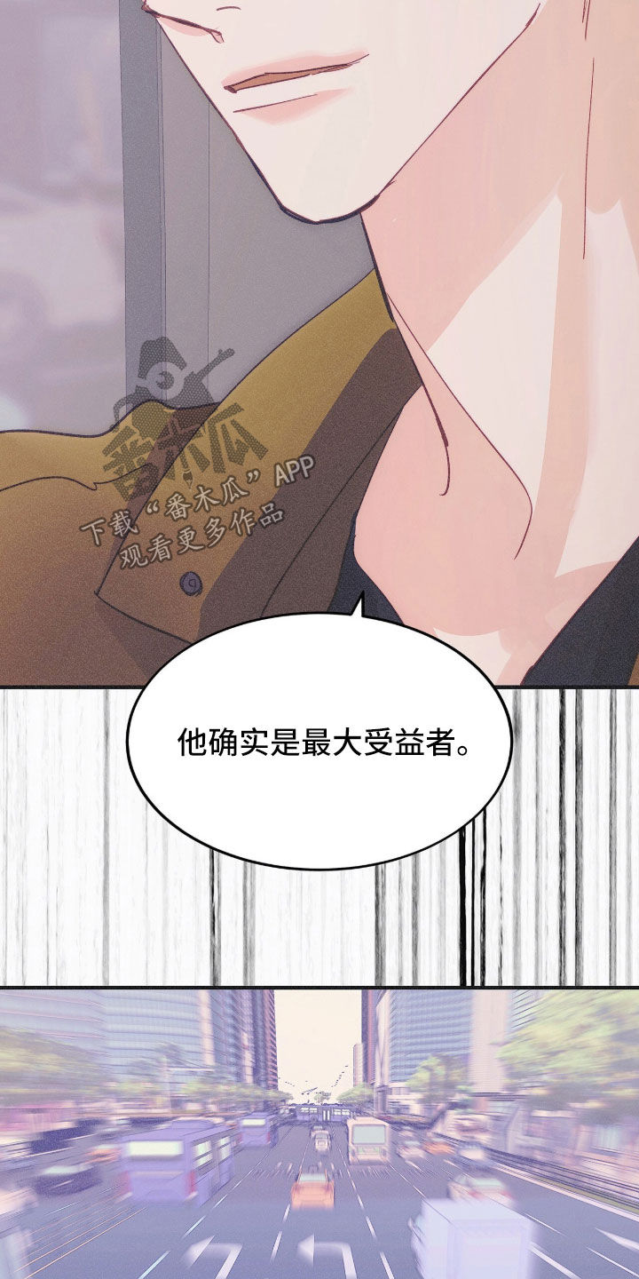 第139话31