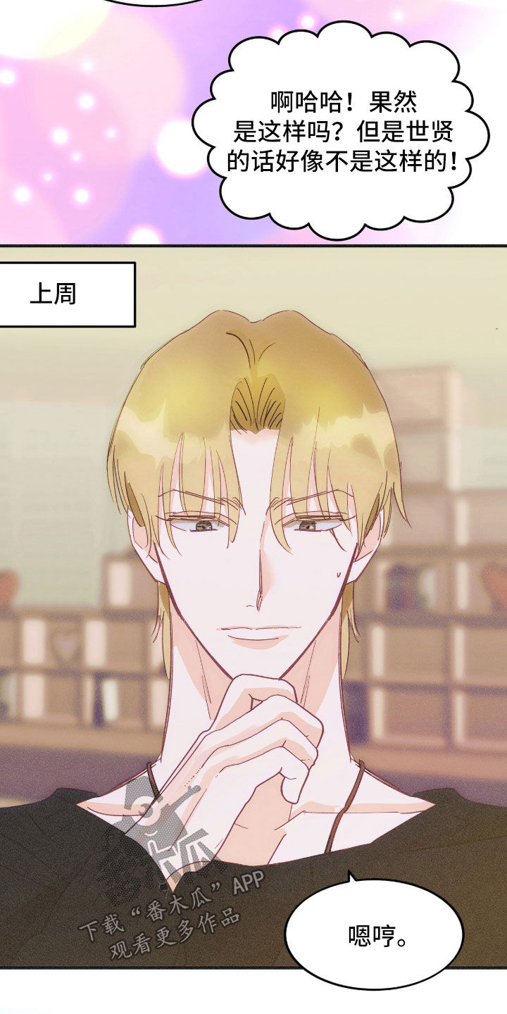 第139话13