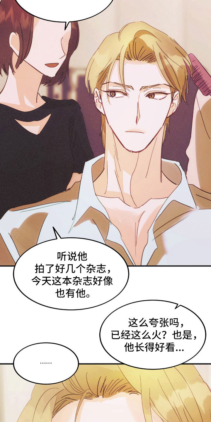 第139话22