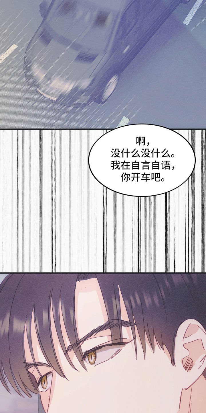 第139话30