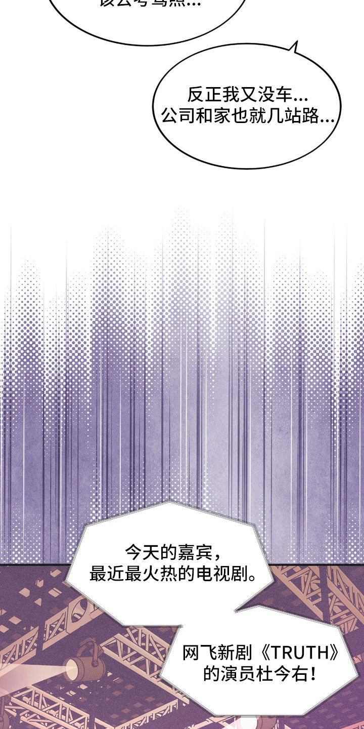 第139话5
