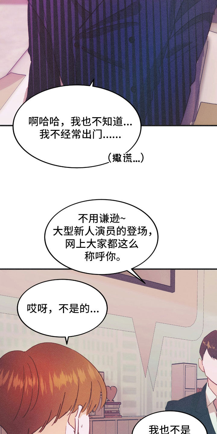 第139话7
