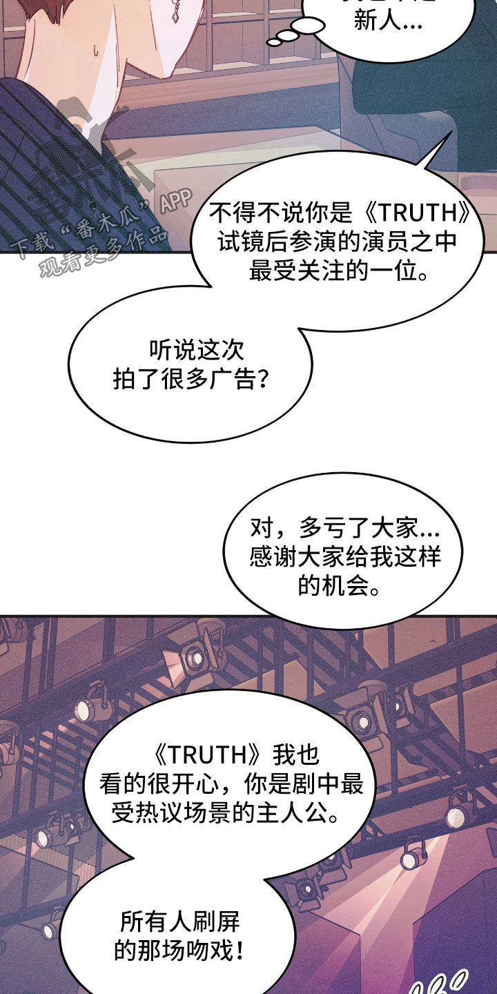 第139话8