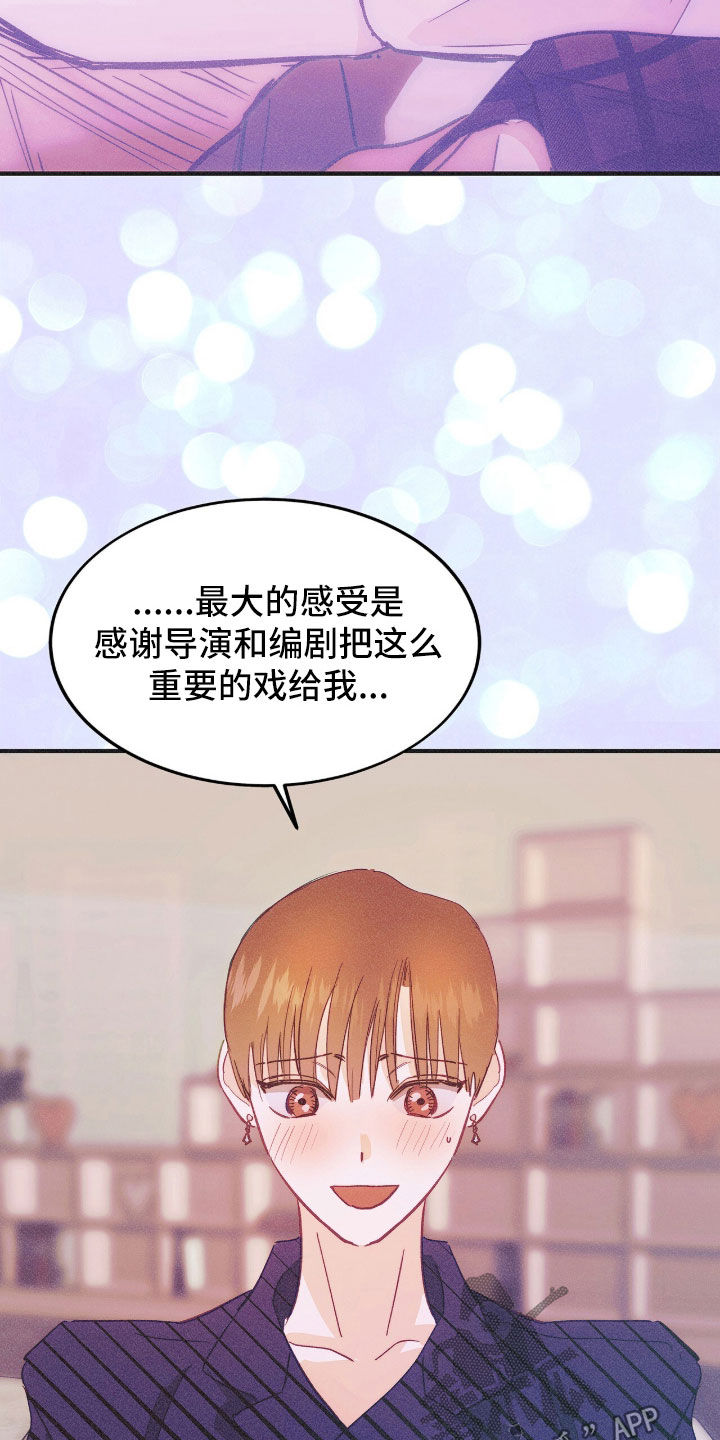 第139话10