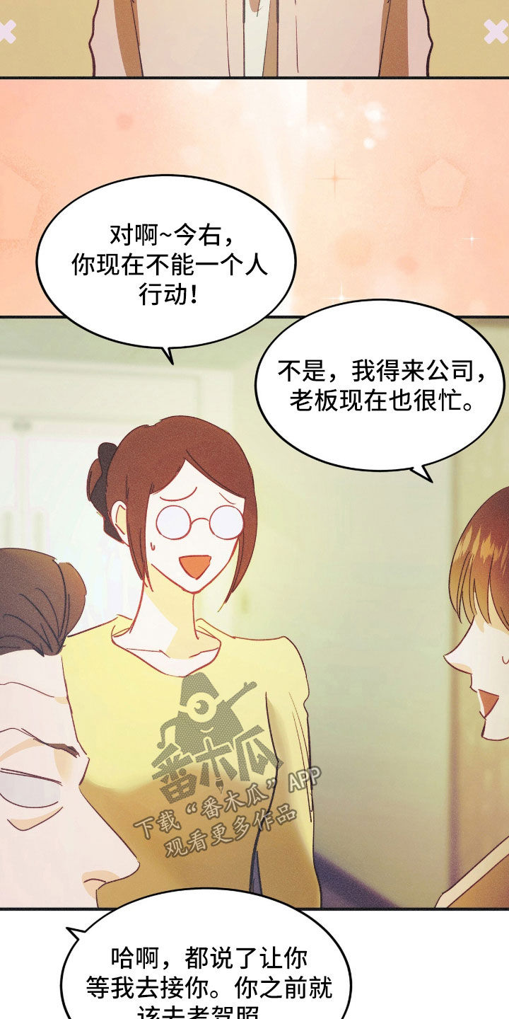 第139话4