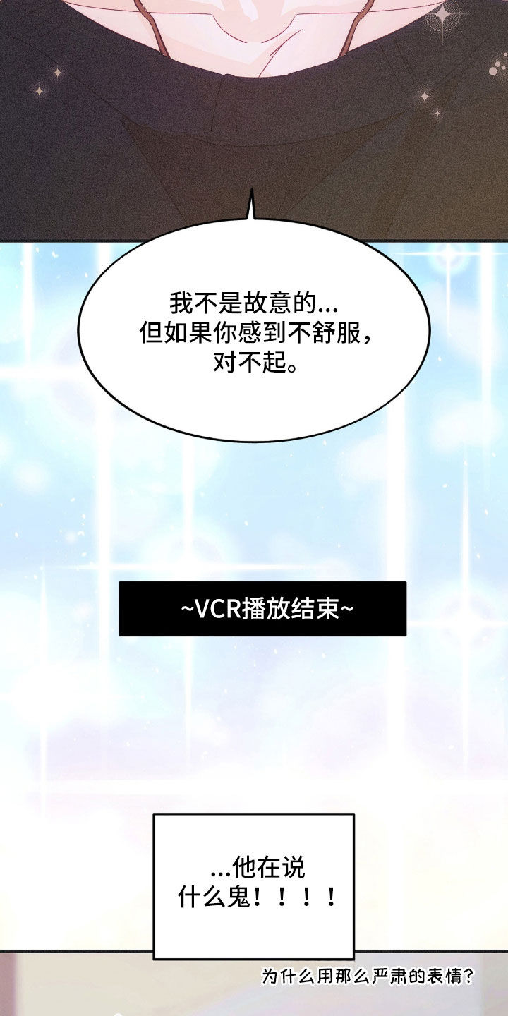 第139话16