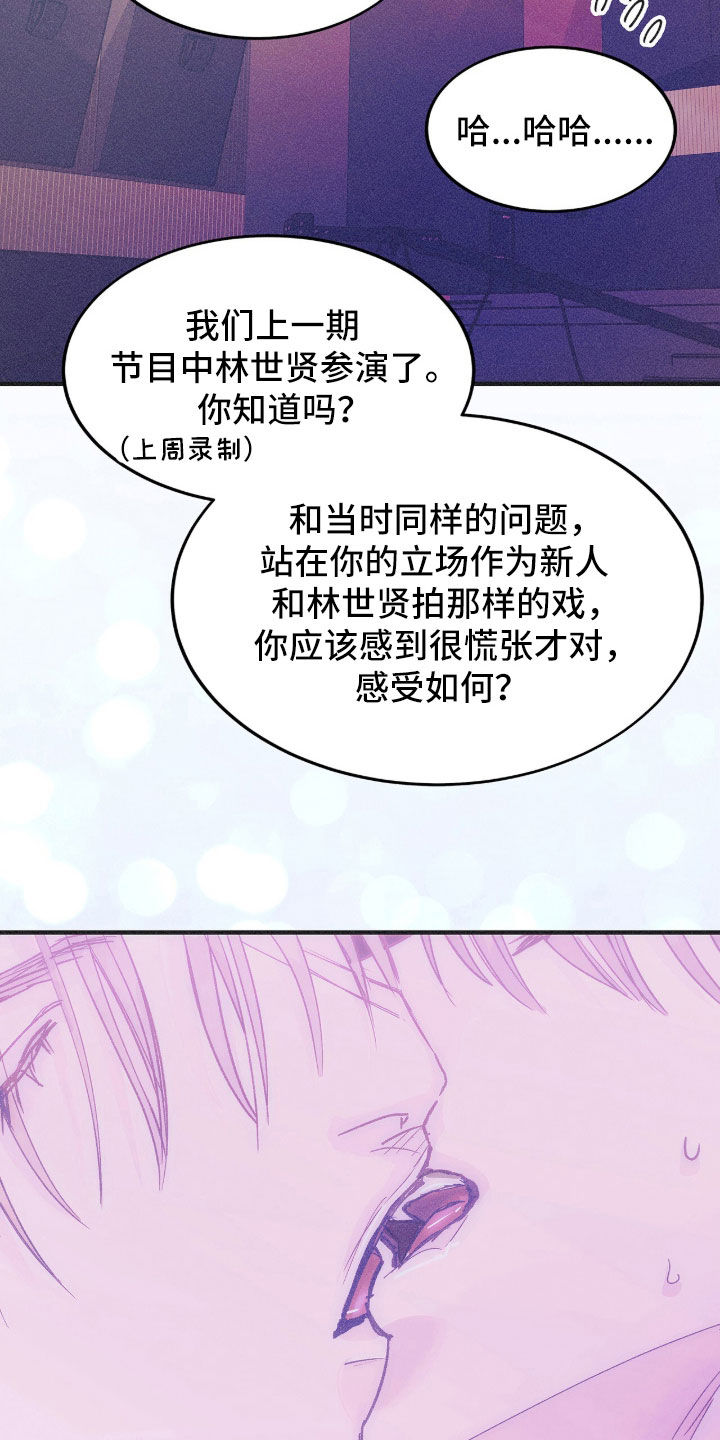 第139话9