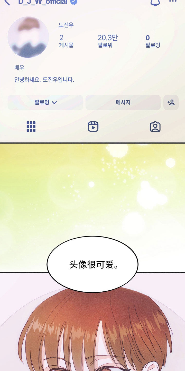 第139话27