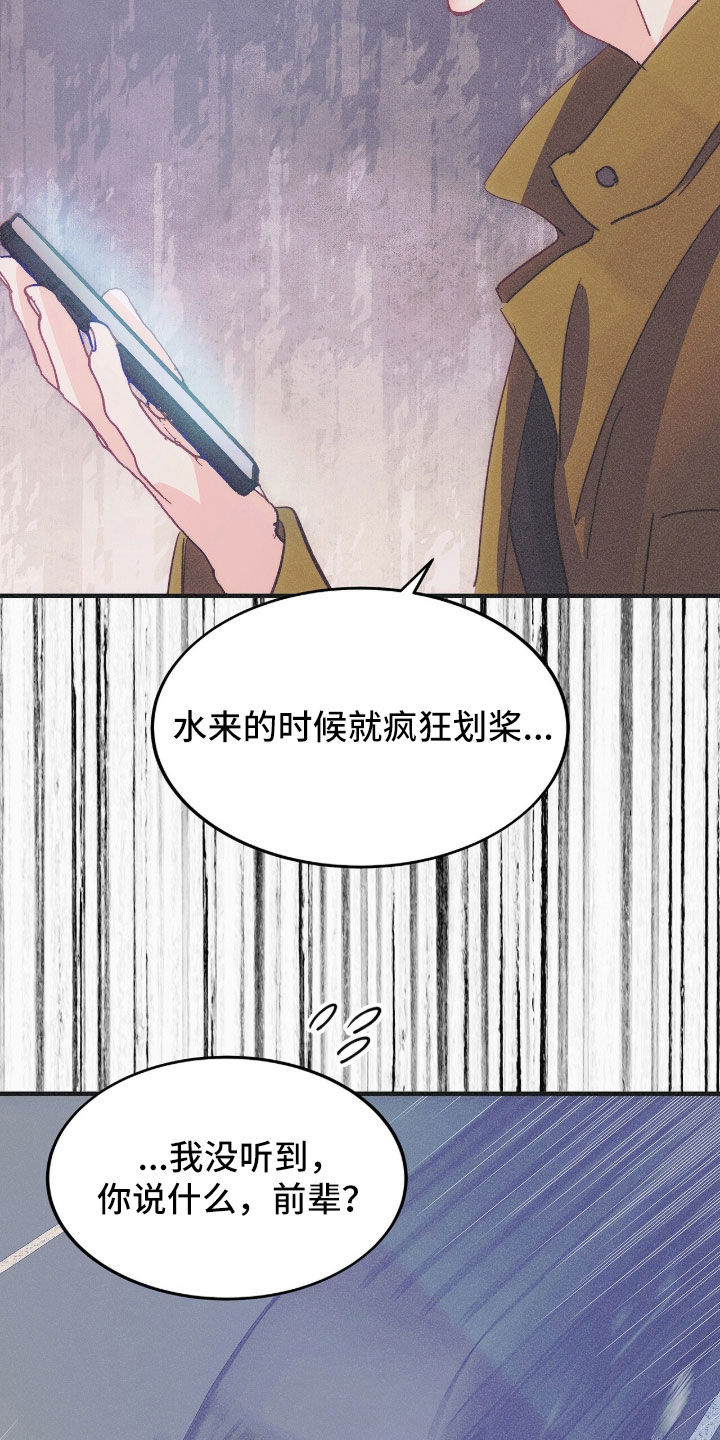 第139话29