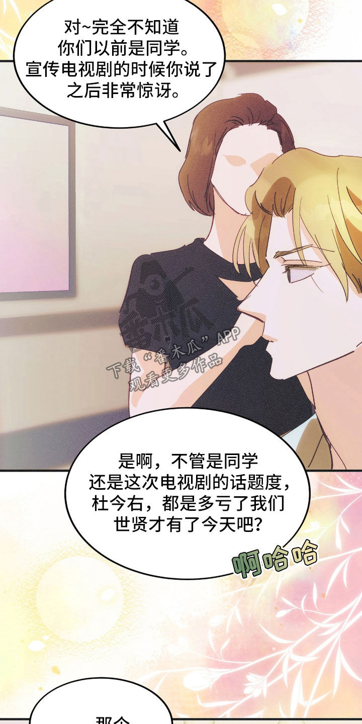 第139话24