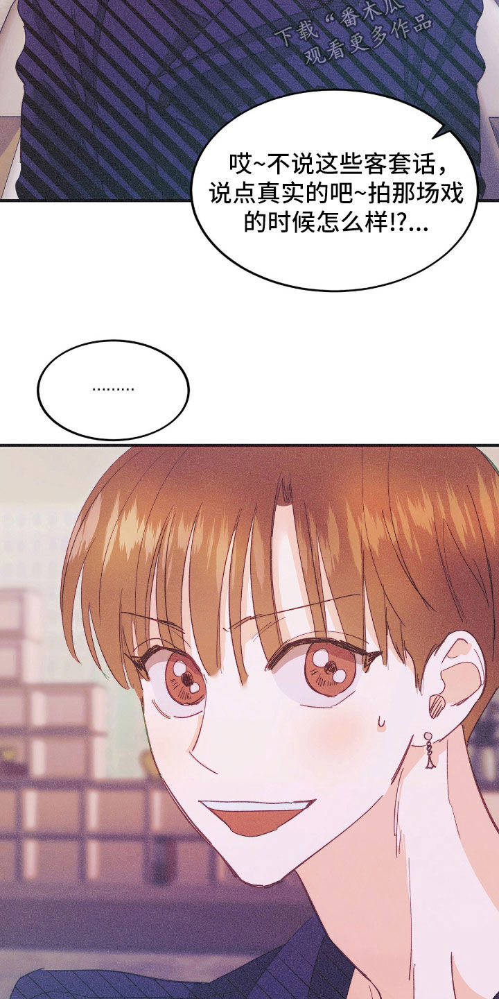第139话11