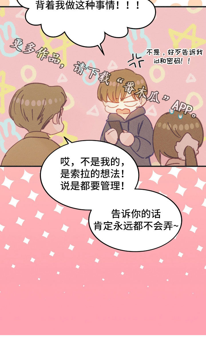第139话33
