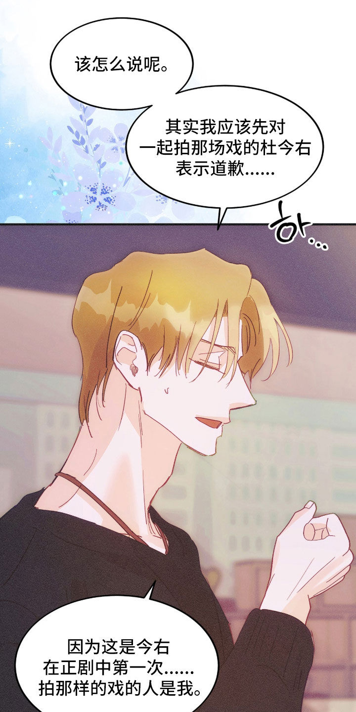 第139话14