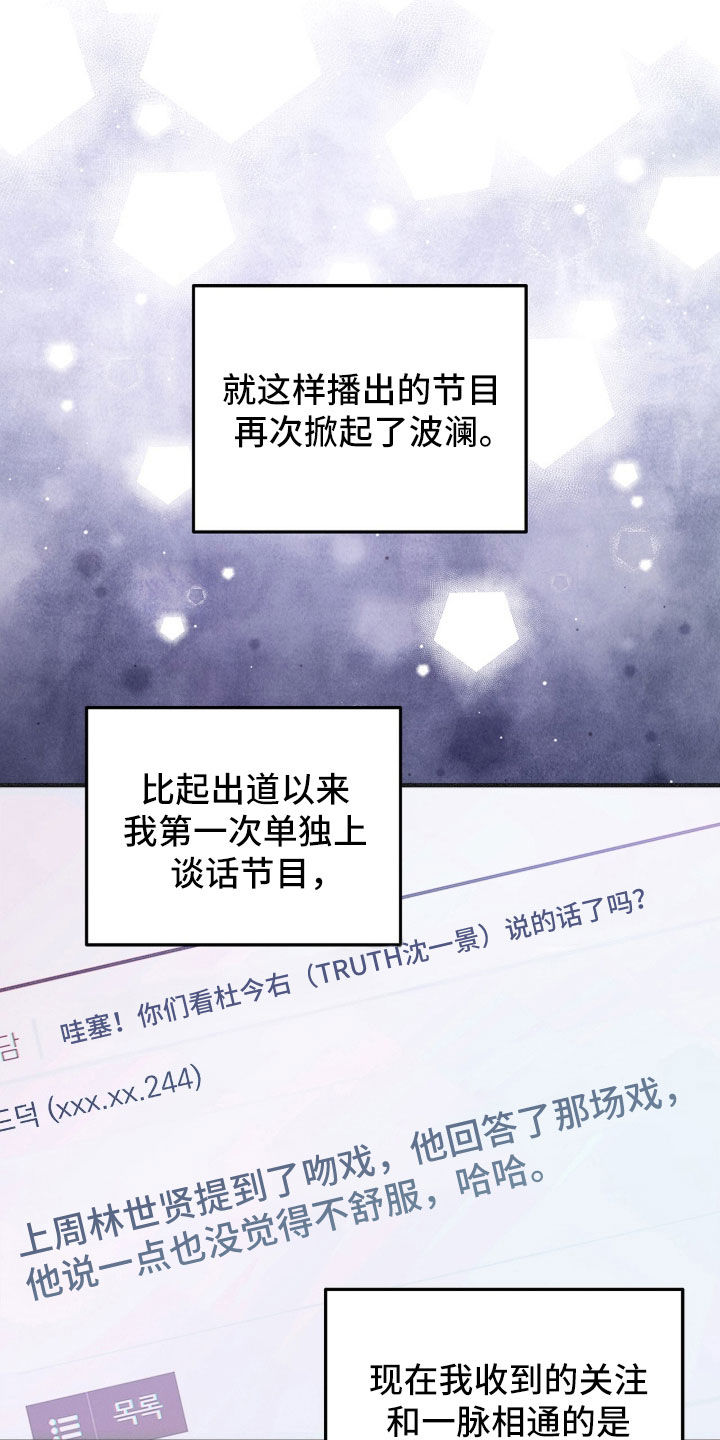 第139话19