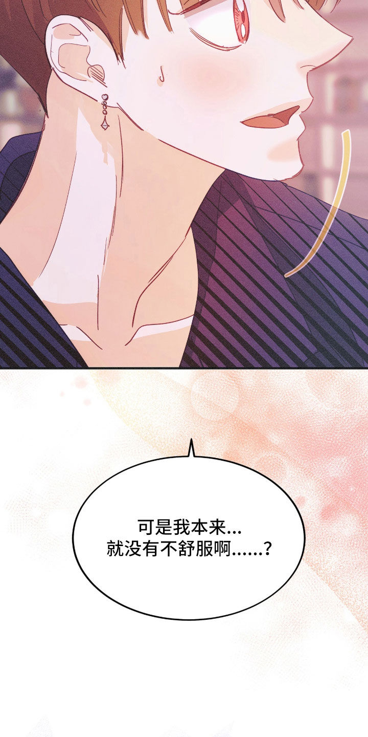 第139话18
