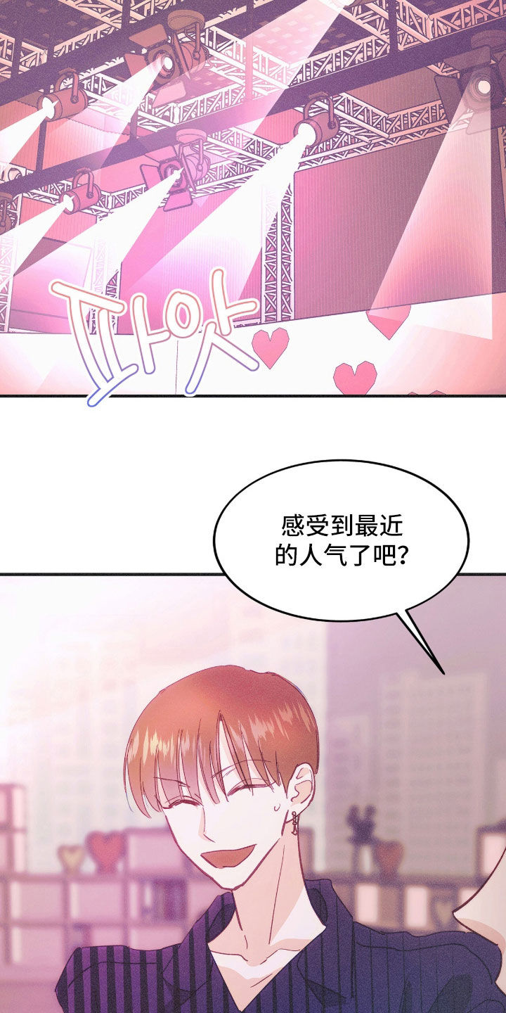 第139话6