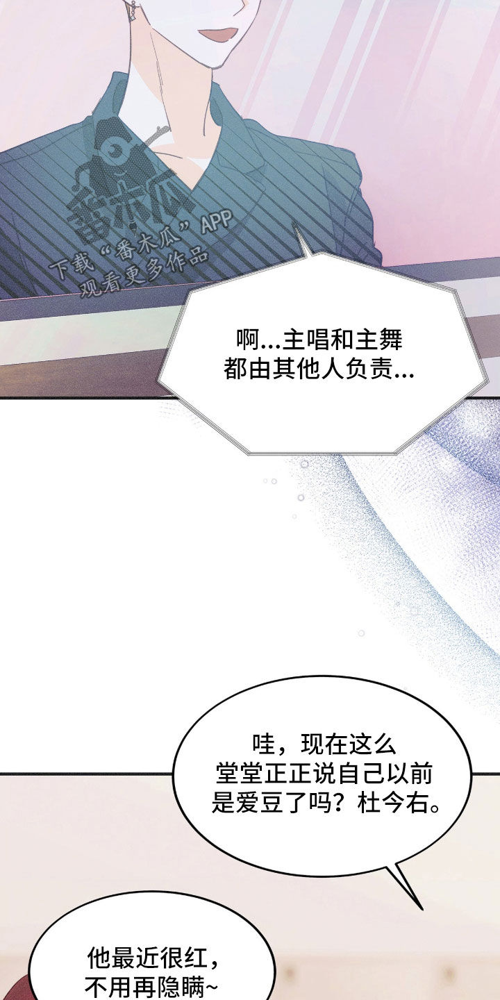 第139话21