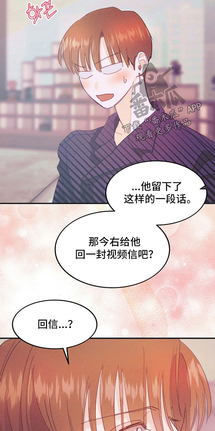 第139话17