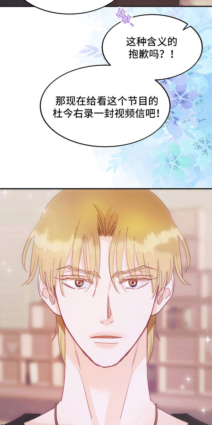 第139话15