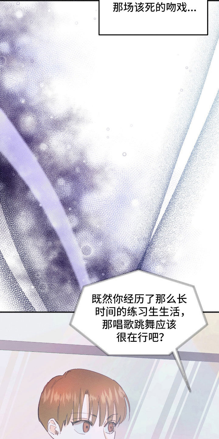 第139话20