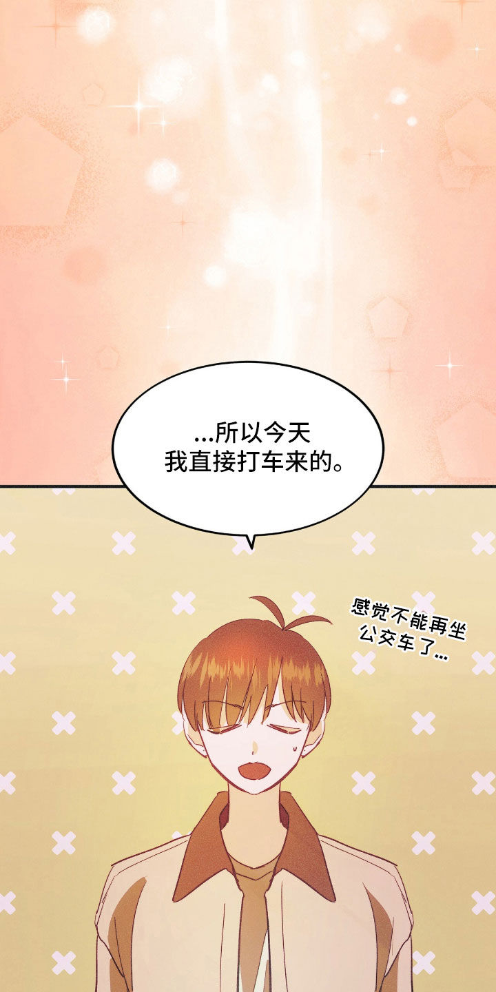 第139话3