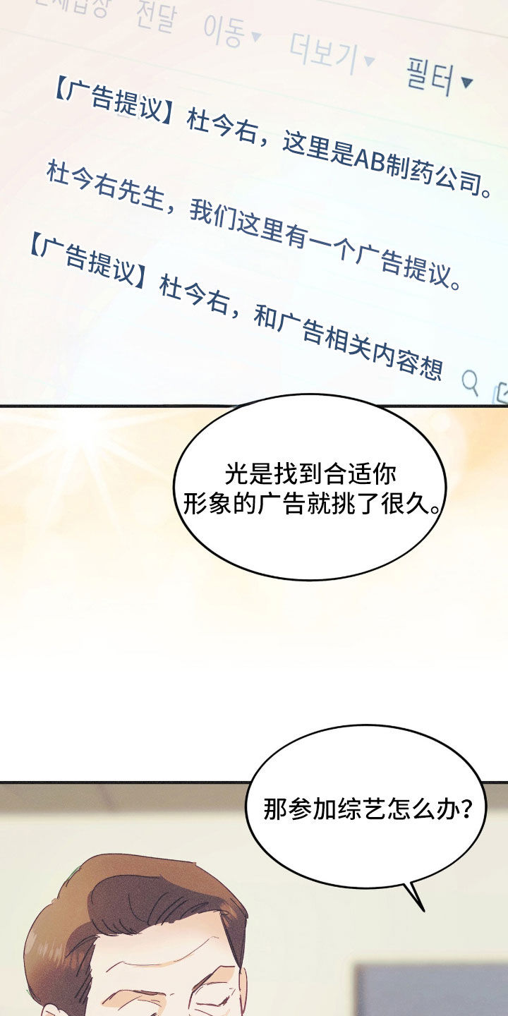 第138话16