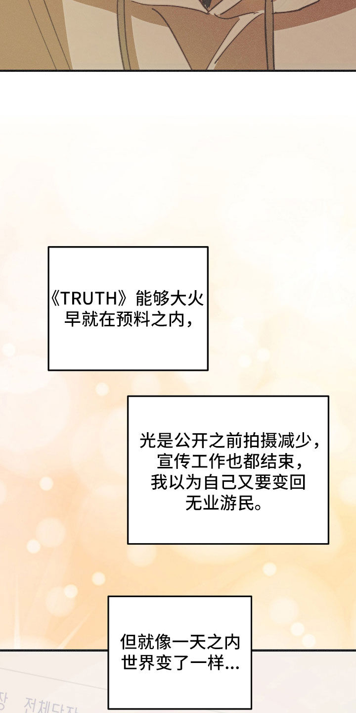 第138话15