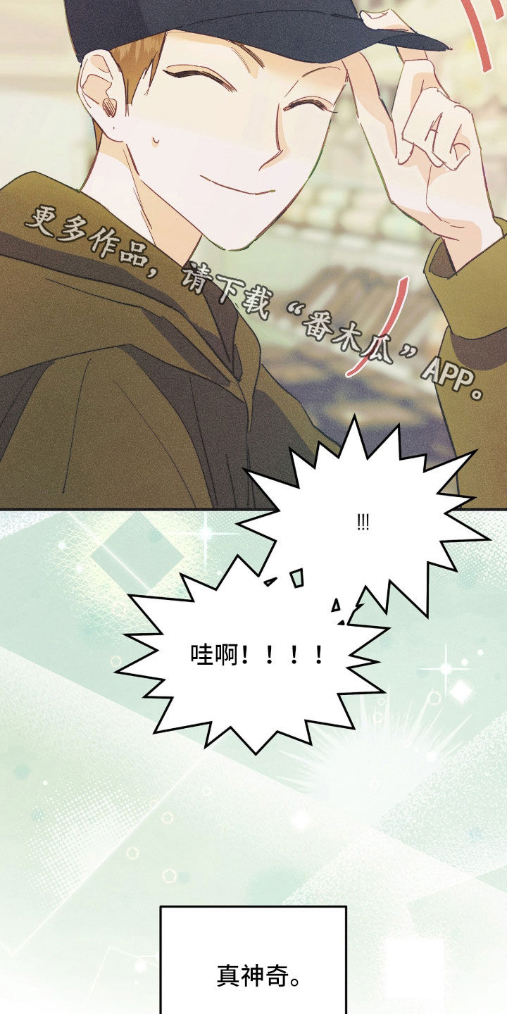 第138话25