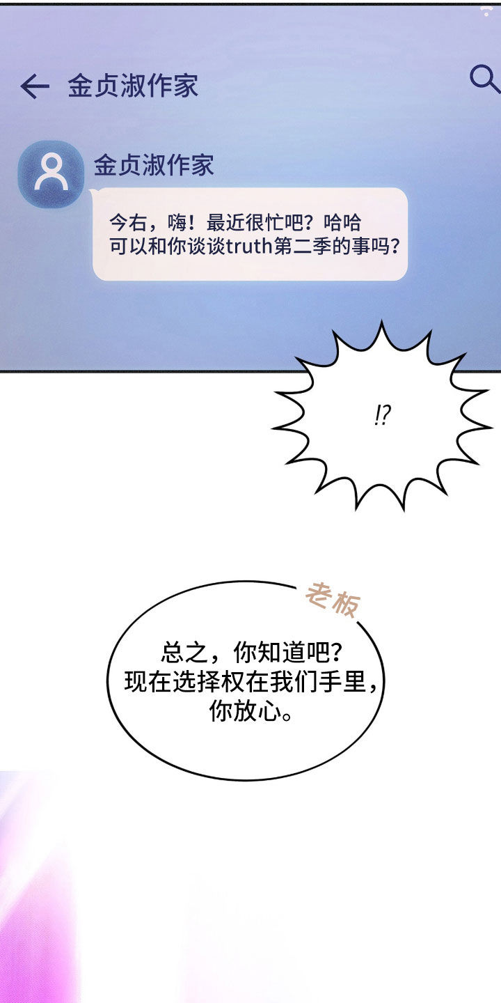 第138话21