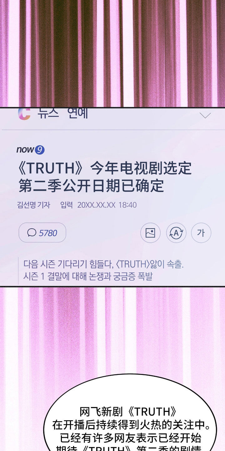 第138话1