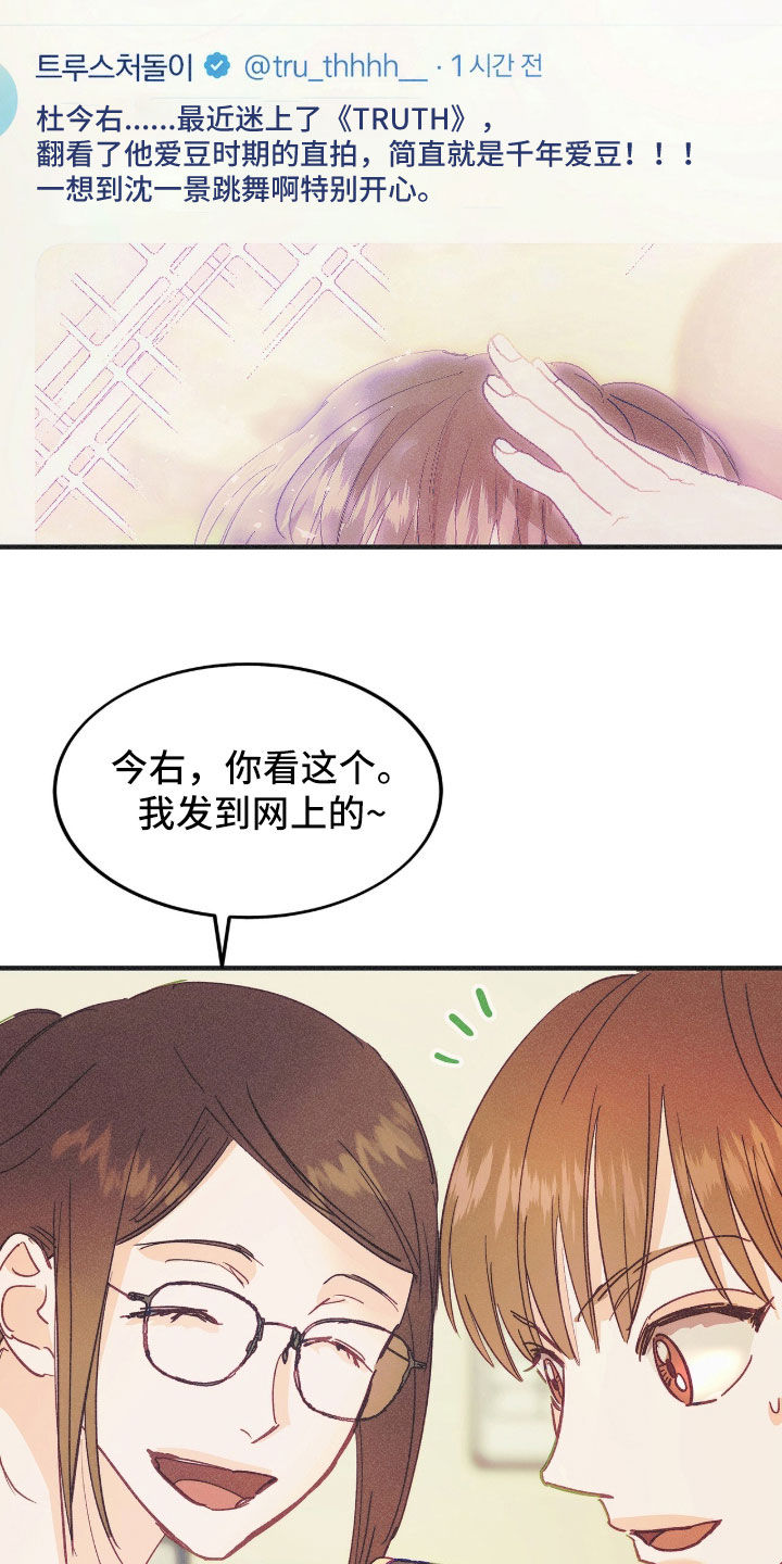 第138话8
