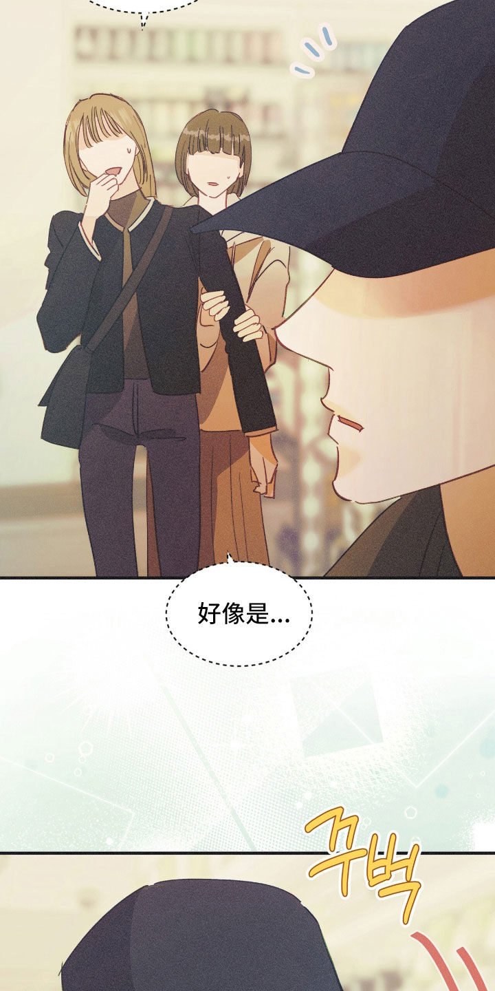 第138话24