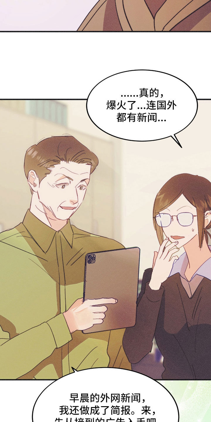 第138话4