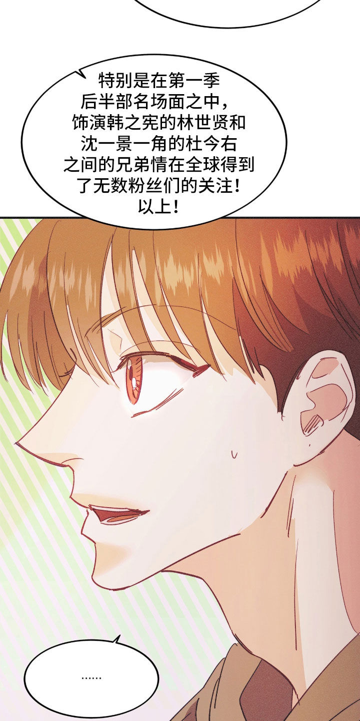 第138话3