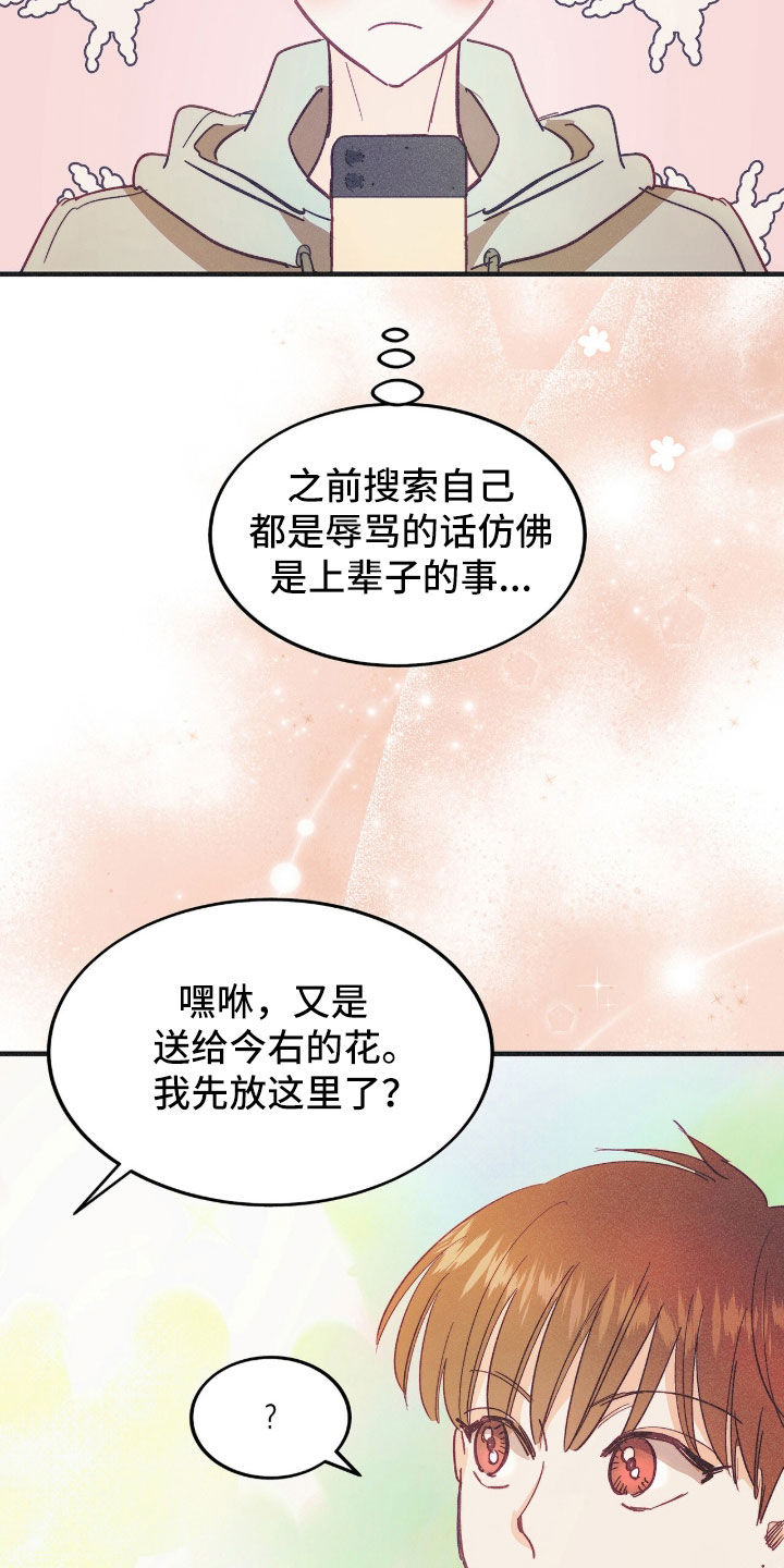 第138话11