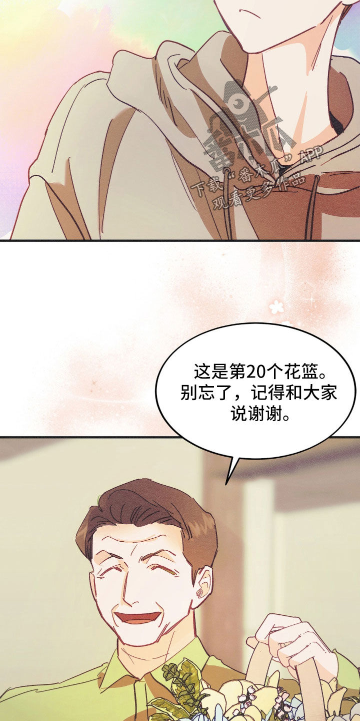 第138话12