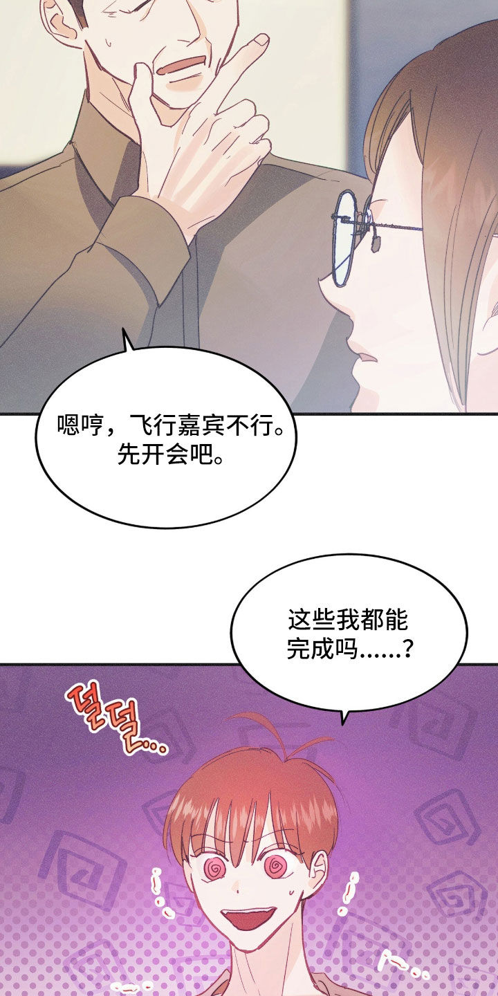 第138话17