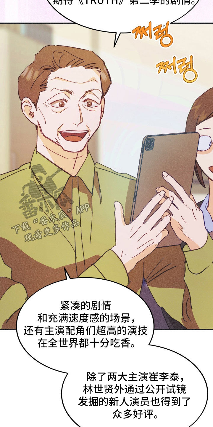 第138话2