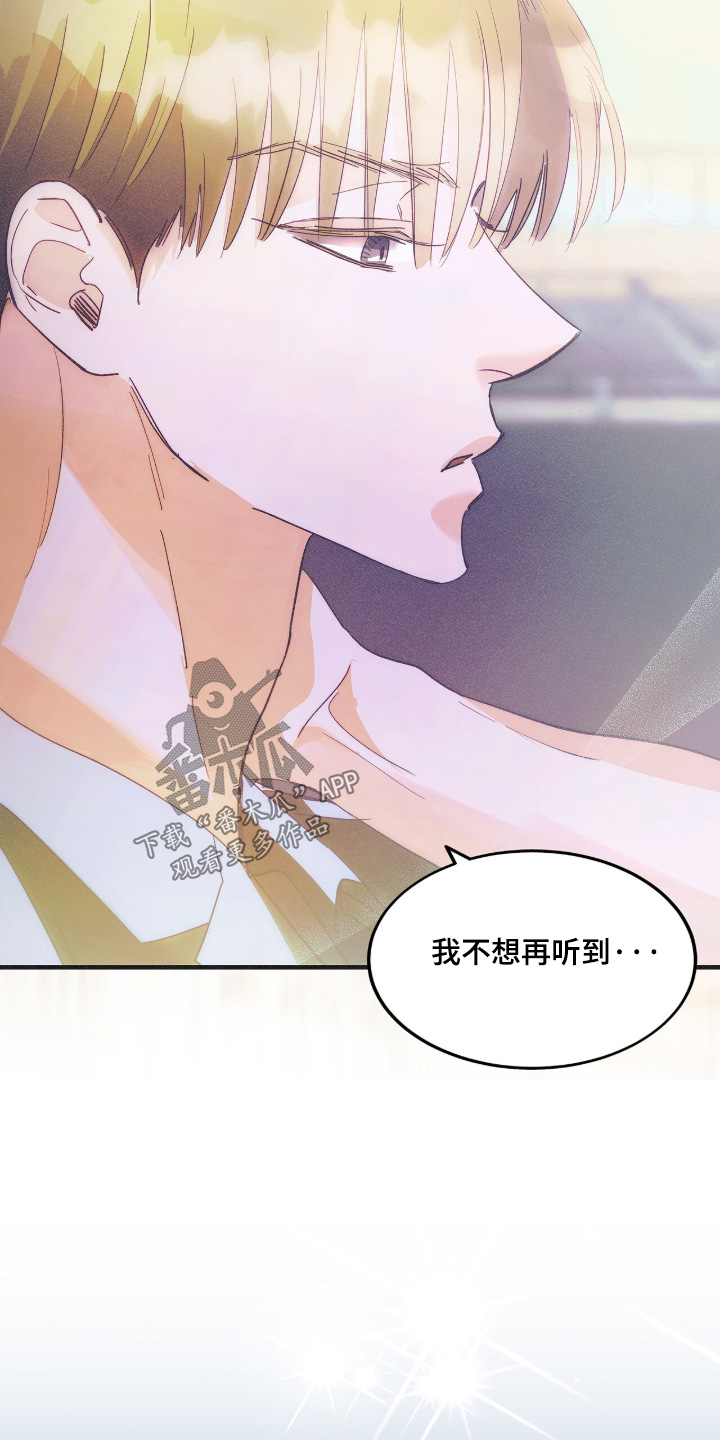 第137话6